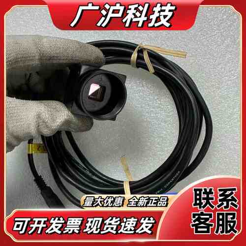 DO3THINK视觉相机 M2S1000-H，几乎全新，线长议价