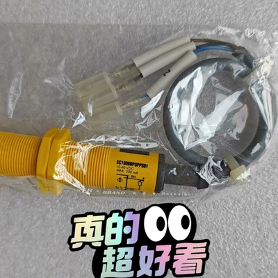 arita ec1808np0pps01 液位开关 EC18