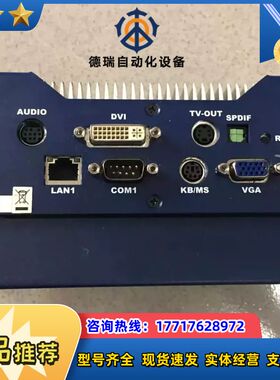 主机控制器AEC-6830 现货议价