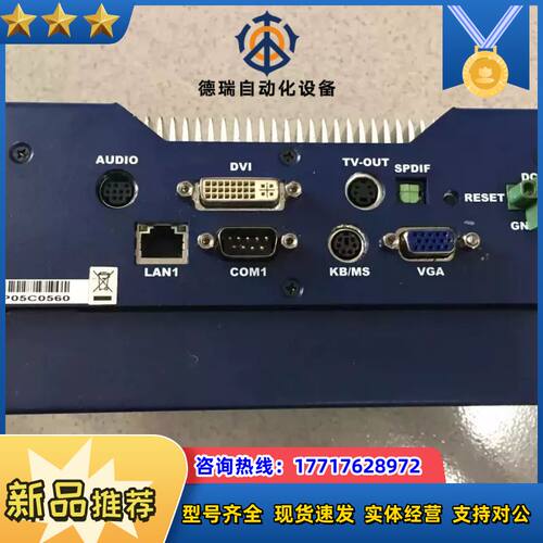 主机控制器AEC-6830 现货议价
