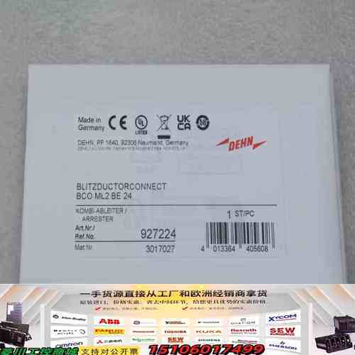 DEHN盾牌电涌保护器 BCO ML2 BE 24 议价