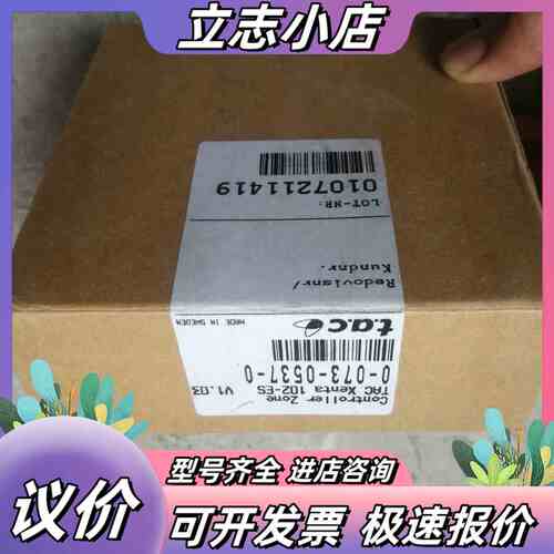 原装TAC ⅩeNTA 100 ,数量1只，500 议价
