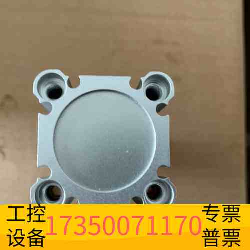 华泰CQ2BH32-50DMZSMC气缸 是议价