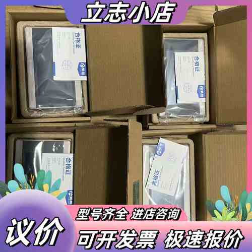 繁易Flexen触摸屏 FE7043WE，7寸，DC24V供议价