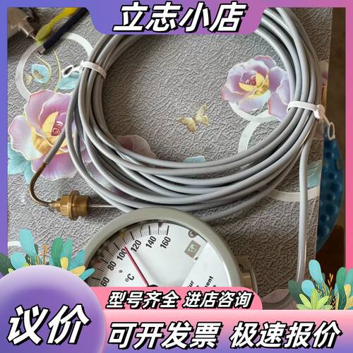 德国MESSKO变压器绕组温度表MT-ST160WR/TT、议价