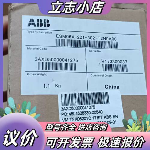 全新原装伺服电机ESM06X-201-302-T2N0议价