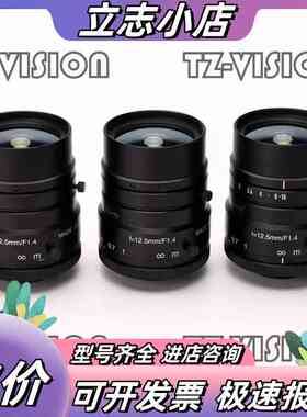 kowa LM12HC-SW 短波红外工业镜头 800-19议价