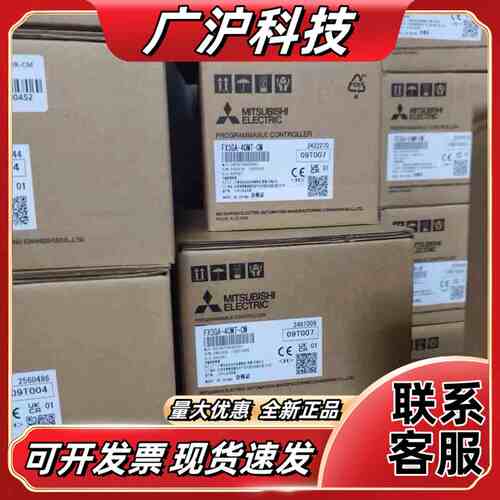 原装PLC FX3GA-40MT-CM，议价销售议价
