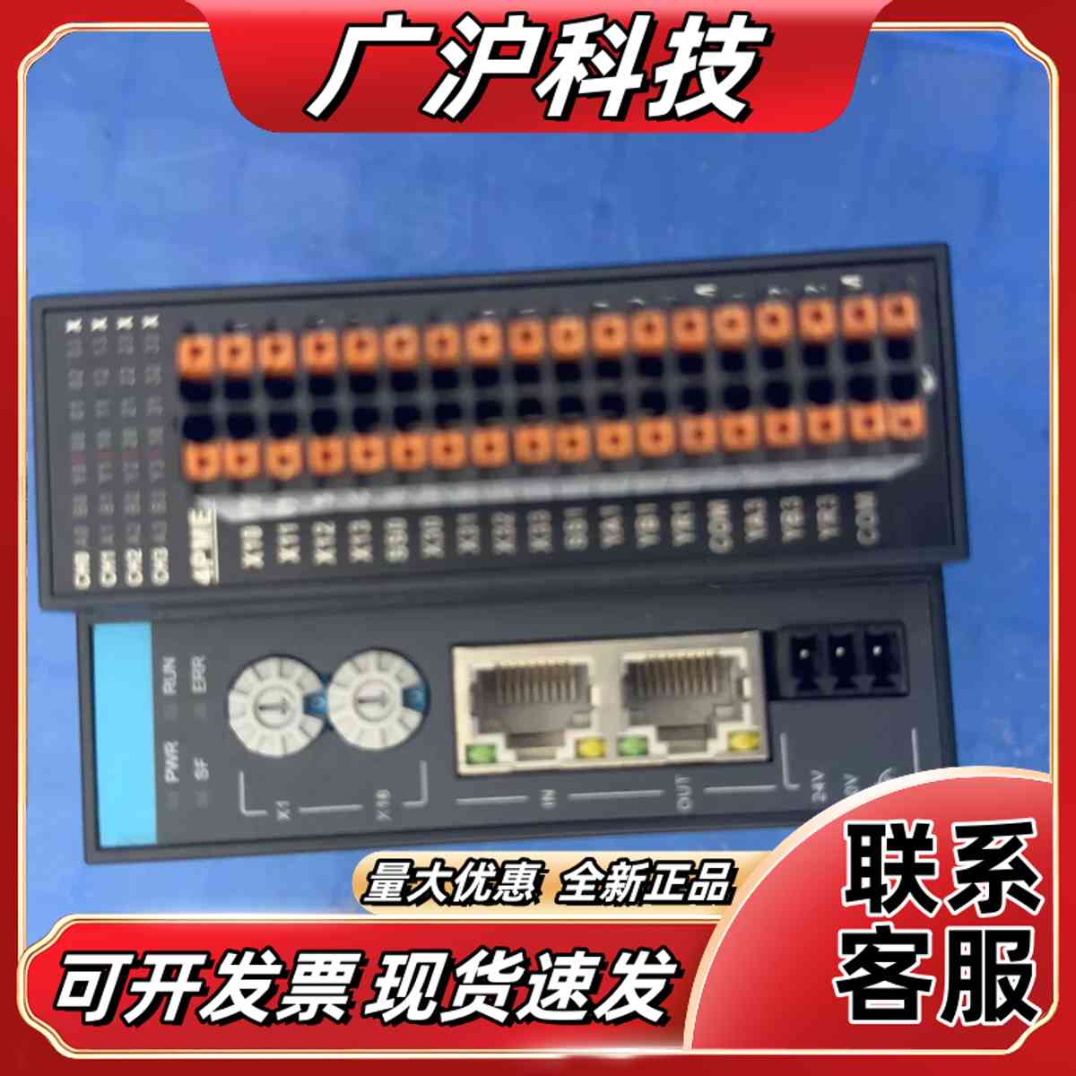 汇川 PLC 模块：GR10-4PME议价