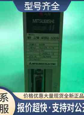 伺服驱动器 MR-J2M-10/20/40DU-S009 好 可接有议价