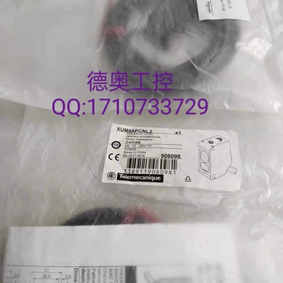 特价SCHNEIDER---TE   传感器 XUM8APCNL2