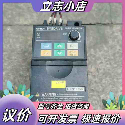 变频器3G3JZ-A4007 0.75KW议价