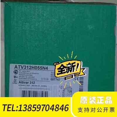 ATV312H055N4 ATV312HU11N4正宗议价