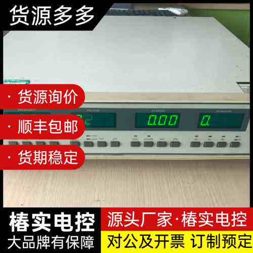 台湾华仪EXTECH线性变频电源6800系列、型号6805还询价