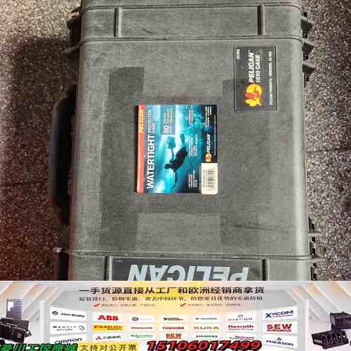 PELICAN 1510防水箱 防潮箱议价