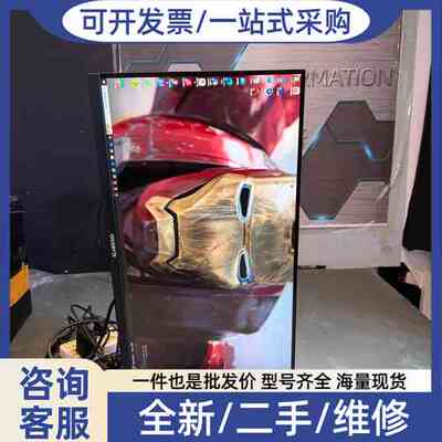 议价技嘉显示器 G27QA