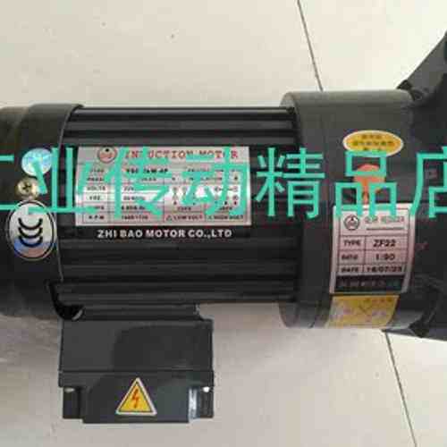 ZF22  1:3   YS0.75KW-4P  ZHI BAO MOTOR CO.，LTD电机  马达