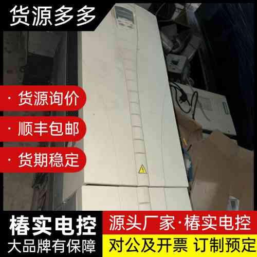 ABB变频器ACS510-01-195A-4,110KW大功询价