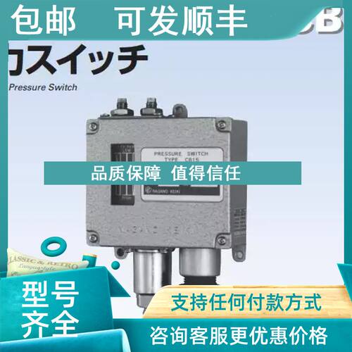 议价NKS长野计器NAGANO KEIKI压力开关CB15-231/241/2M1