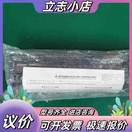 全新原装CC-Link远程I/O输出模块AJ65SBTB议价