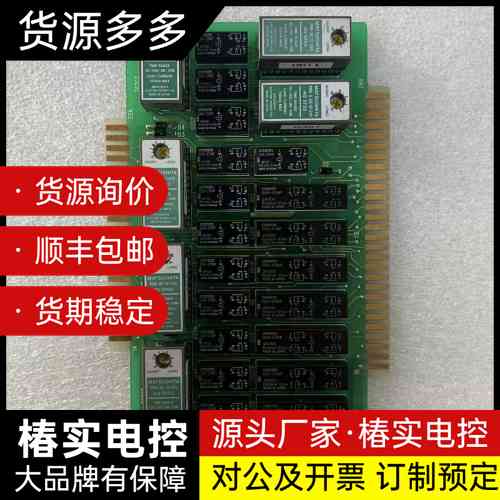 松下MATSUSHITA G/E-CB控制板，带松下、欧姆龙询价