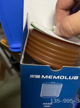 MEMOLUB（10.17） R 油，胶油袋，油脂，详谈