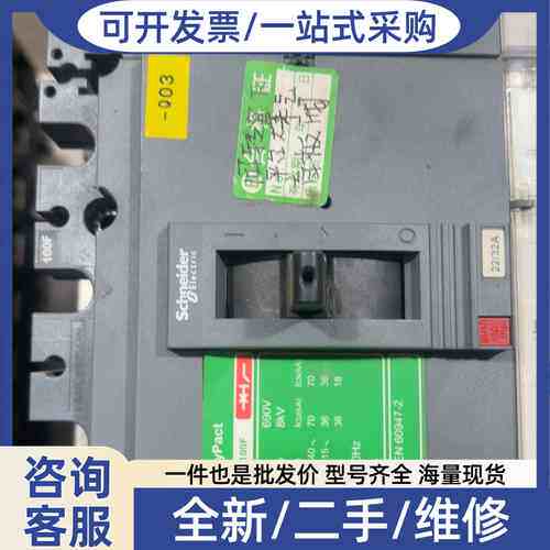 议价EasyPa CVS100F塑壳断路器  3P 2