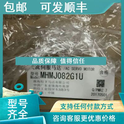 议价MHMJ082G1U