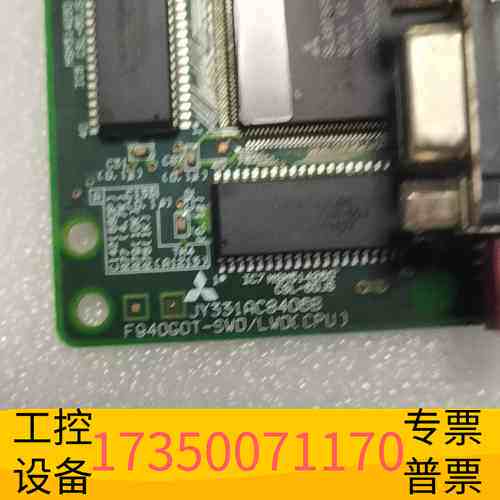 华泰触摸屏主板 F940G0T-SWD/LWD议价