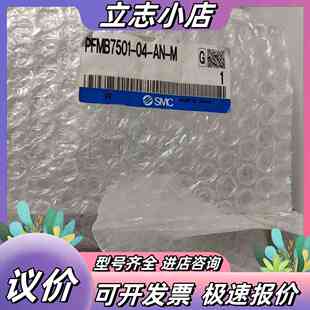 全新原装计PFMB7201-C8-CN 550议价