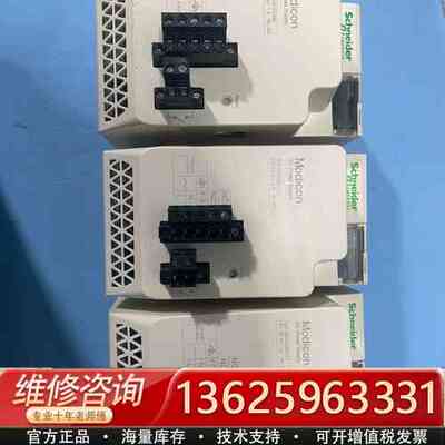 BMXCPS4002PLC电源模块，型号BMXCPS4{议价}
