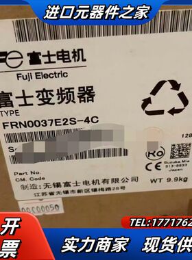 FRN0037E2S-4C全新正品变频器议价