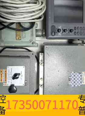 华泰FURUNO古野FE-700测深仪一套，含FE-701、FE议价