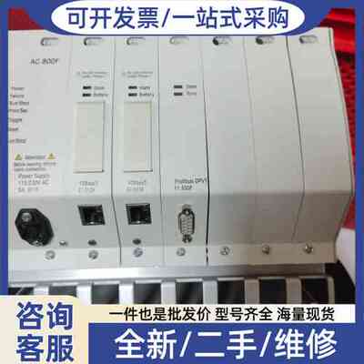 议价 dcs   sa 811f   ei 813f
