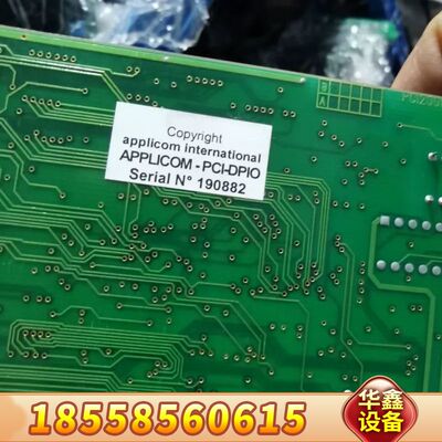 APPLICOM-PCI-DPIO PCI2000PFB V