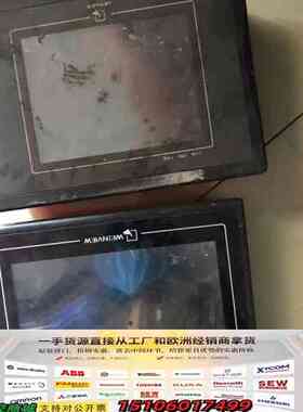 MT6056i V1WV、tk6070ih威纶触摸屏、两只打议价