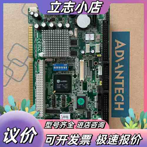 原装研华工控机主板PCA-6743F半长CPU卡 工业主板P议价