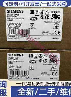 议价3RV2011-0KA25 塑料外壳式断路器#SI
