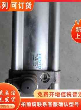 费斯托气缸DNU-50-50-PPV-A 14145 S