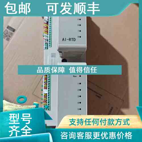 议价华DCS模块 xAI-81-25 Pt100)8路RT