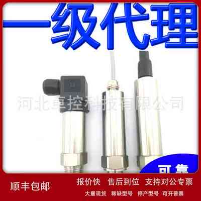 韩国SENSYS压力传感器 变送器PSHB00.5CIHG议价
