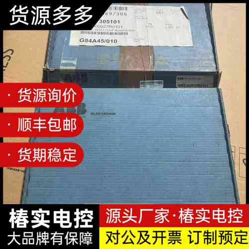 ABB高压变频器控制板询价