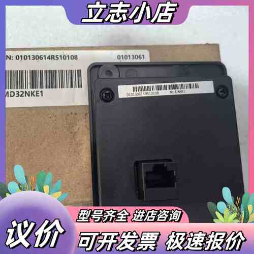 原装全新汇川变频器面板 MD32NKE1议价