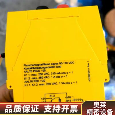 海格文继电器，AAL76P01/000，AAL76，.询价
