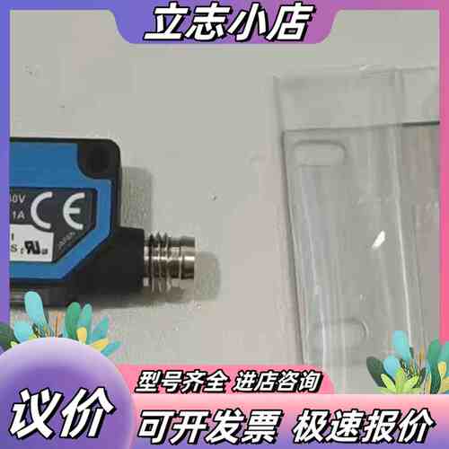 全新原装现货WTB8L-P2131德国施克光电传感器6033议价