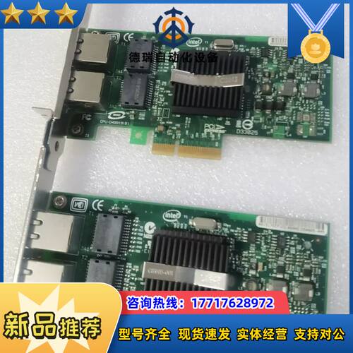 ZBNET千兆双口网卡ZBE9702PT 9402pt实图现议价