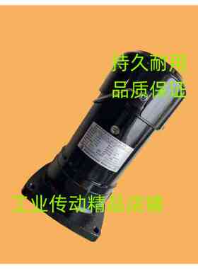 CFKA24055103 3/4HP 0.55KW  MCN马达 MINCHUEN电机 CFKD24055103