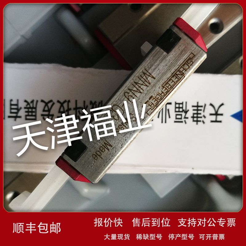 施耐博格加长型导轨滑块MNNL15G3V0-600/MNNL7G3V0-600议价 - 实物图