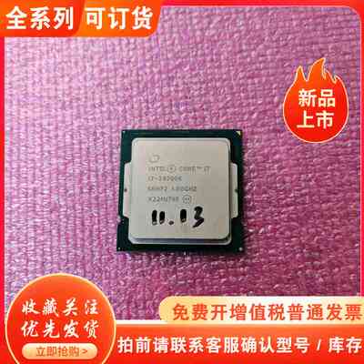 i7 10700K，假U，轻飘飘的，