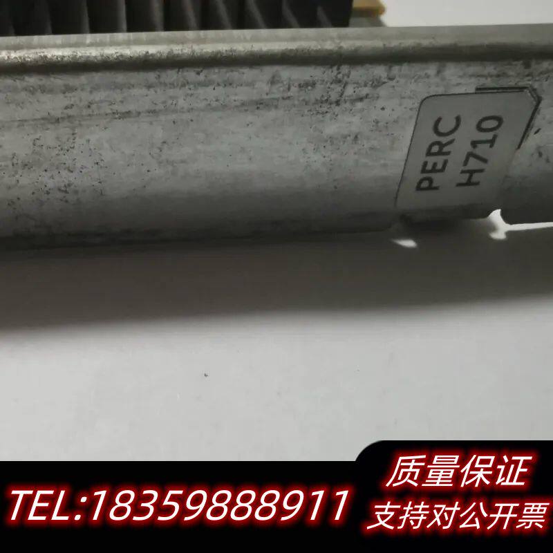 H710阵列卡 512M缓存+电池 6Gb询价